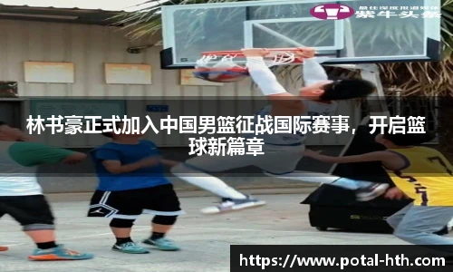 华体会体育