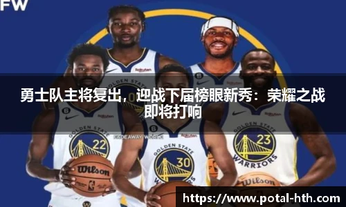 华体会