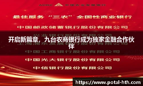华体会