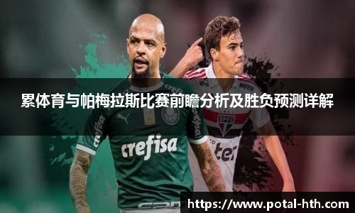华体会体育