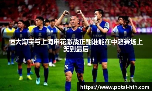华体会