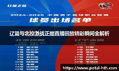 华体会