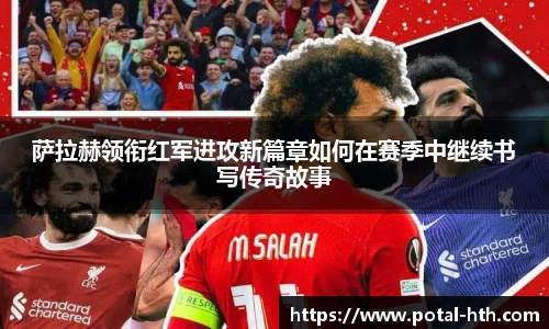 华体会
