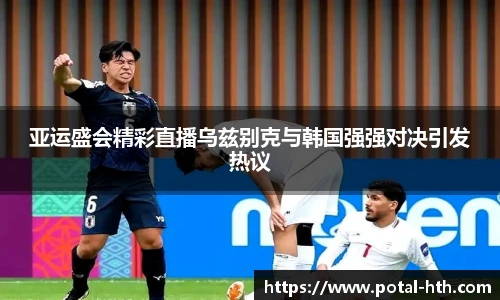 华体会体育