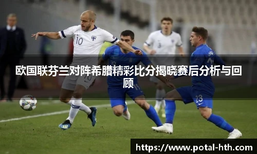 华体会