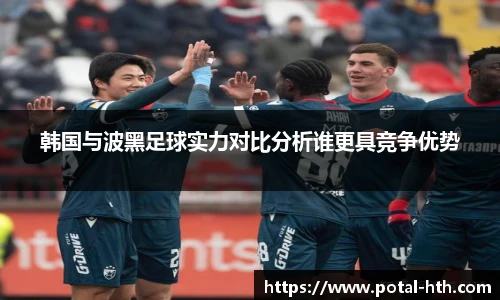 华体会
