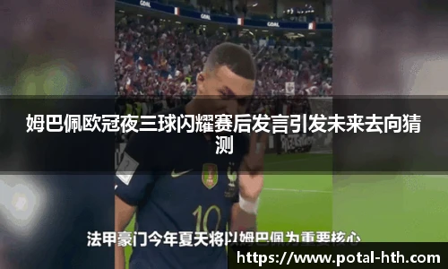 华体会体育