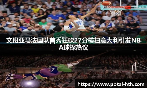 华体会