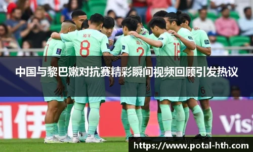 华体会