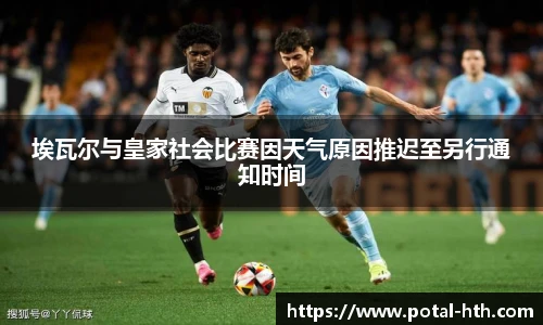 华体会体育