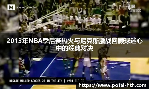 华体会