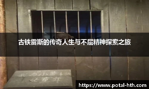华体会体育