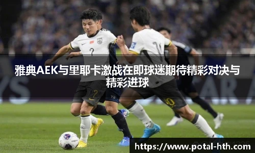 华体会
