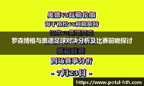 华体会体育