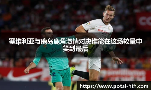 华体会