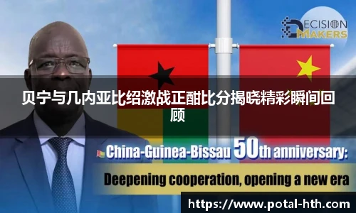 华体会体育
