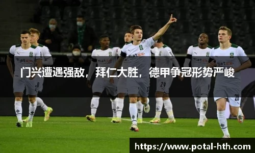 华体会