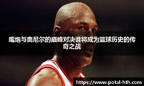 华体会