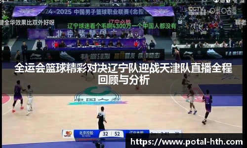 华体会体育