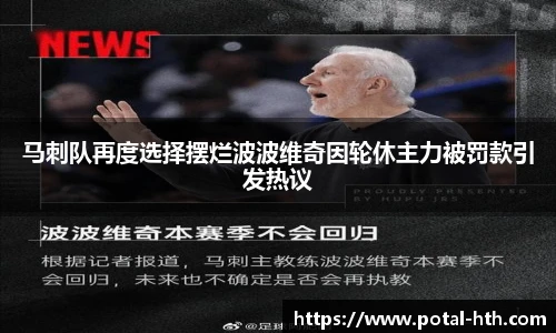 华体会