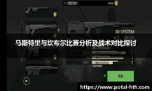 华体会HTH
