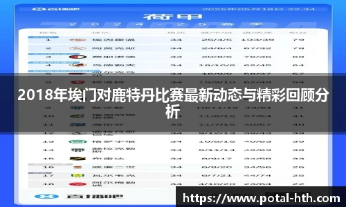 华体会